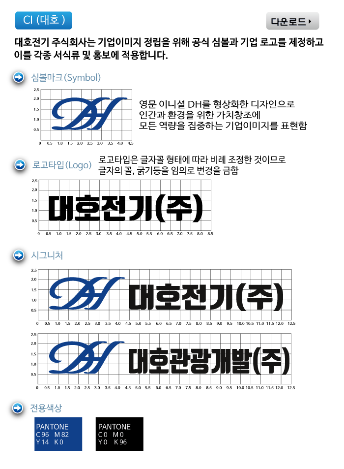 ci_daeho