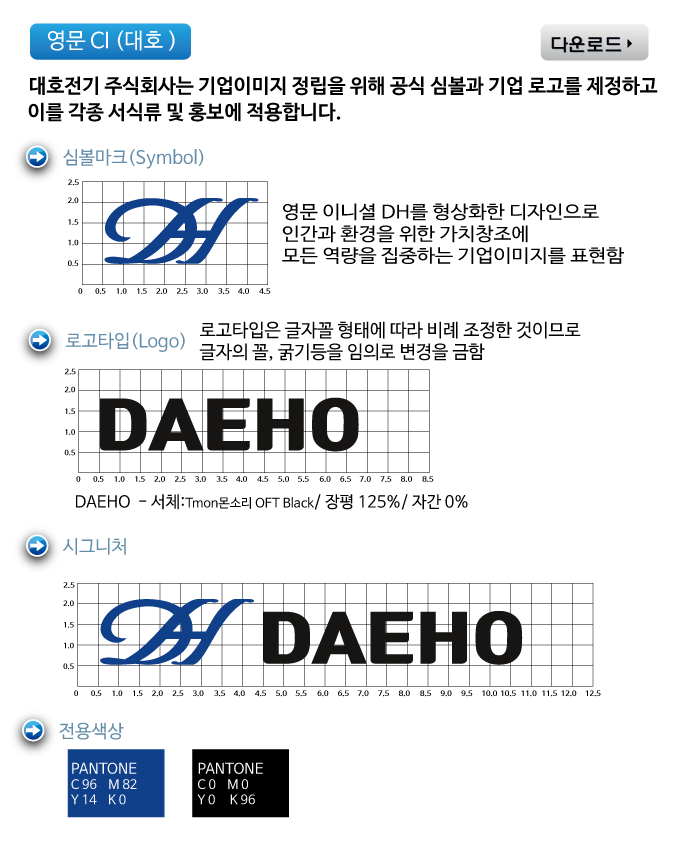 ci_daeho