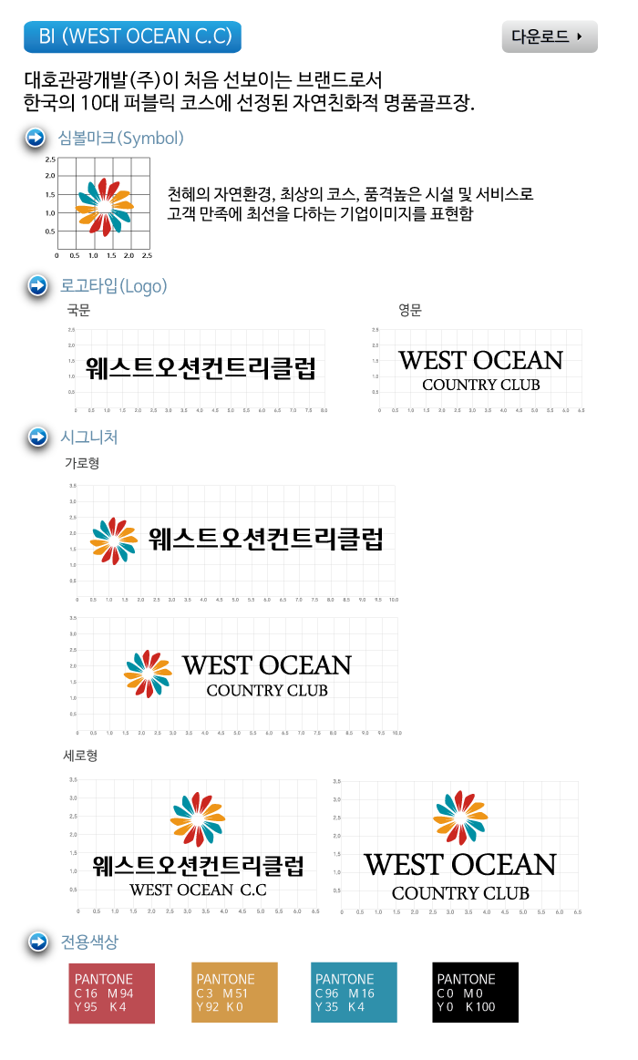 ci_ygcc