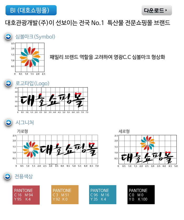 ci_shop